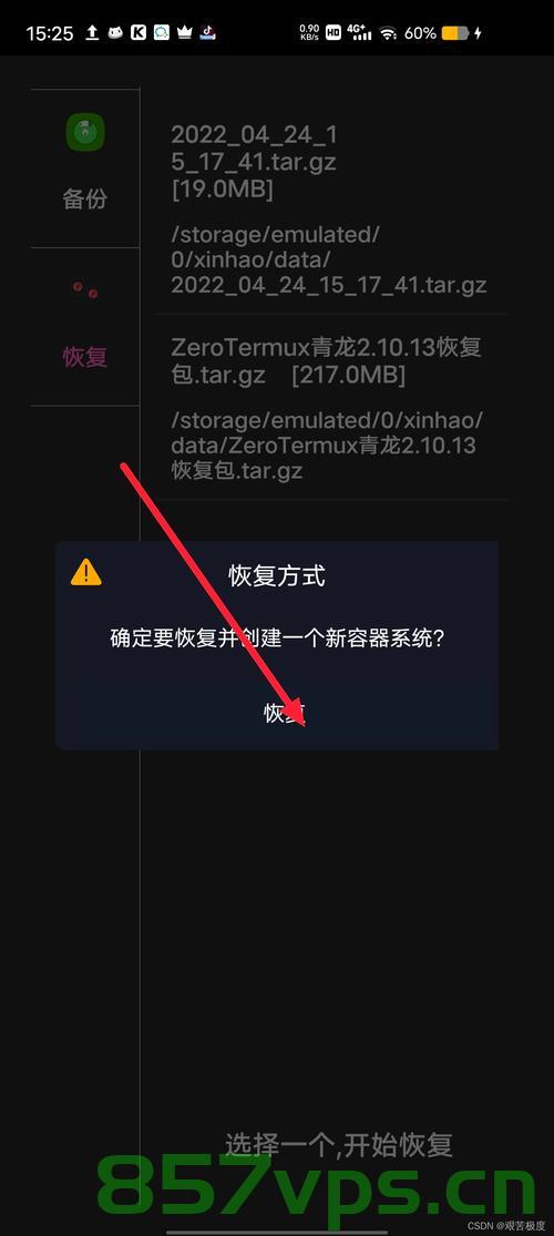 安卓手机免root本地运行青龙面板（ZeroTermux），安卓手机免Root本地运行青龙面板（ZeroTermux）指南，安卓手机免Root本地运行青龙面板（ZeroTermux）教程与指南，安卓手机免Root本地运行青龙面板（ZeroTermux）教程详解，免Root操作指南与技巧，安卓手机免Root本地运行青龙面板（ZeroTermux）全攻略，从入门到精通，安卓手机免Root本地运行青龙面板（ZeroTermux）全攻略，从入门到精通的指南与技巧