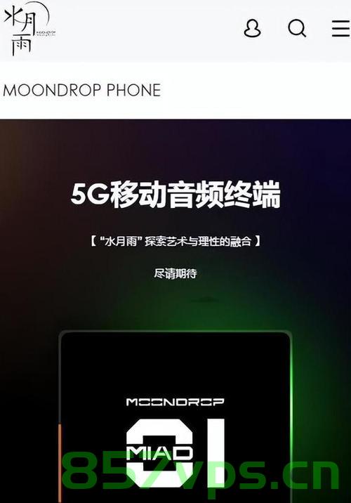 Android 音频策略（音频优先级，音频输入输入，声音优先级），Android音频策略详解，音频优先级、输入与声音级别管理，Android音频策略详解，优先级、输入与声音级别管理之道 第2张