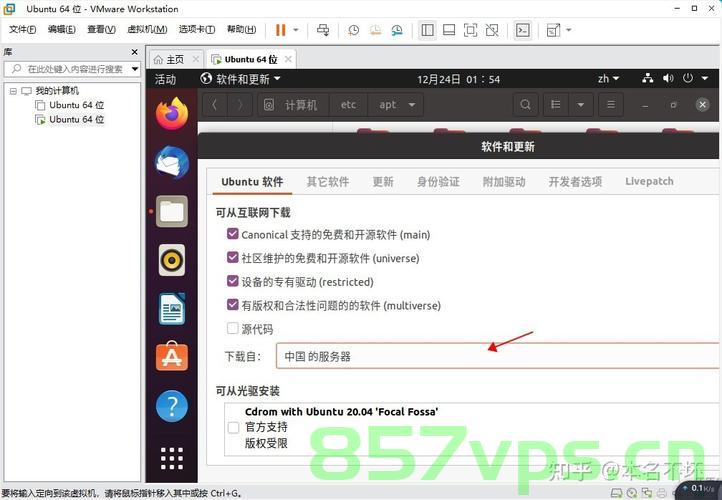 Mac os 上的apt-get install 就是brew install，Mac OS上的软件包安装，从apt-get到brew install的转换
