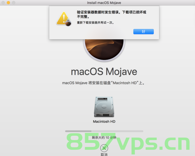 解决重新安装macOS时-2004F错误，解决重新安装macOS时遇到-2004F错误的解决方案
