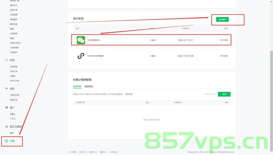 uni-app 微信小程序 保存当前页面为图片，Uni-app微信小程序，保存当前页面为图片功能实现