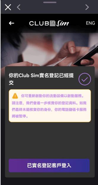 [MT8766][Android12] 使用谷歌LPA实现ESIM功能的流程，建议，使用谷歌LPA实现ESIM功能的流程指南，[MT8766][Android 12]，[MT8766 Android 12] 使用谷歌LPA实现ESIM功能的流程详解与指南，使用谷歌LPA实现ESIM功能的流程详解，[MT8766 Android 12指南]，使用谷歌LPA实现ESIM功能的流程详解，[MT8766 Android 12指南]