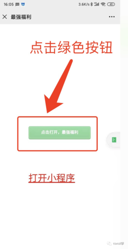 微信小程序web-view环境下H5跳转小程序页面方法，微信小程序web-view环境下H5跳转小程序页面攻略，微信小程序web-view环境下H5跳转小程序页面指南，方法与攻略全解析