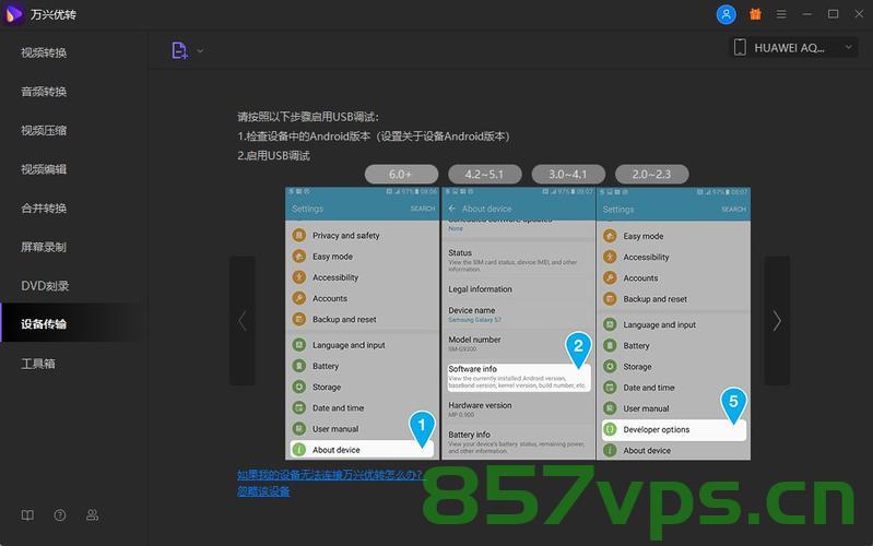 Android进阶之视频压缩，Android视频压缩进阶指南
