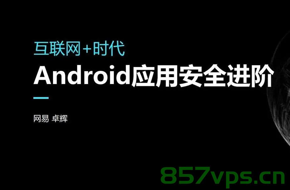 Android进阶之视频压缩,Android视频压缩进阶指南 第2张 Android进阶之视频压缩,Android视频压缩进阶指南 第2张