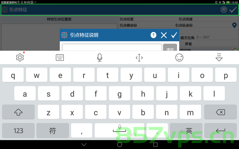 Android 关于键盘弹出顶出输入框并不上移布局处理，Android键盘弹出时布局调整，解决输入框被顶出而不自动上移问题