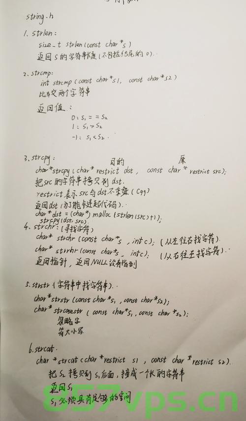 C语言学习笔记，C语言学习笔记总结