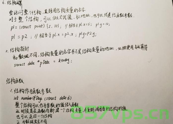 C语言学习笔记，C语言学习笔记总结 第2张