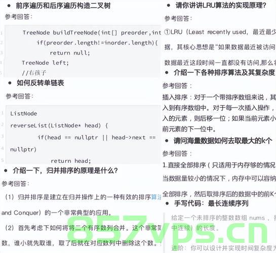 docker+k8s相关面试题，Docker与Kubernetes面试题解析