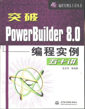 突破编程，突破编程壁垒 第2张
