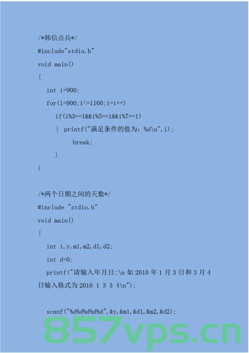 C语言必背经典程序代码，C语言必背经典程序代码大全