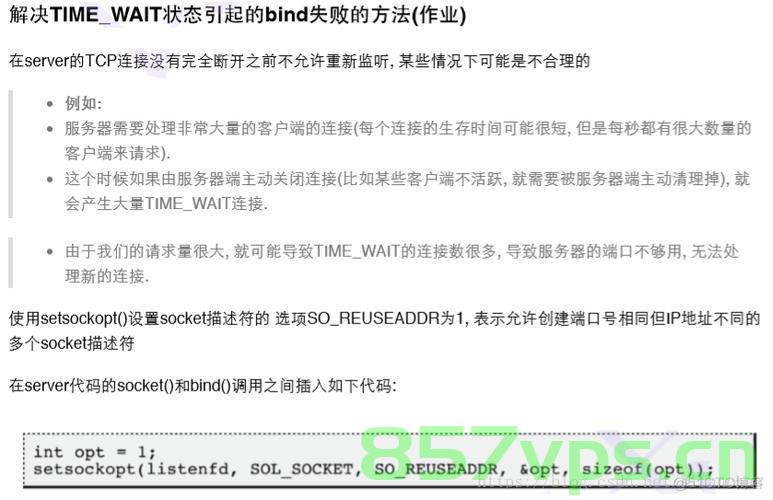 tcpudp面试题，TCP/UDP面试题详解