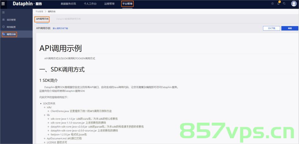 Android 9.0 关于在系统Launcher3中调用截图api总是返回null的解决方案，Android 9.0 Launcher3截图API返回null的解决方法