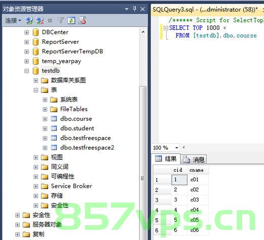 SqlServer 数据库创建到指定目录，SqlServer数据库创建至指定目录教程，SqlServer数据库创建至指定目录教程详解，SqlServer数据库创建至指定目录详解教程