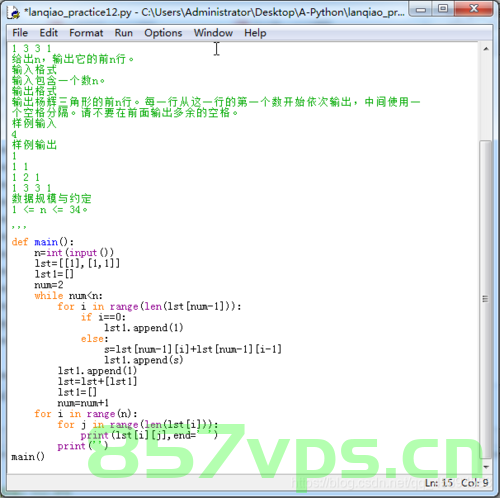 蓝桥杯刷题--python-23，蓝桥杯刷题攻略，Python实战解析（第23期）