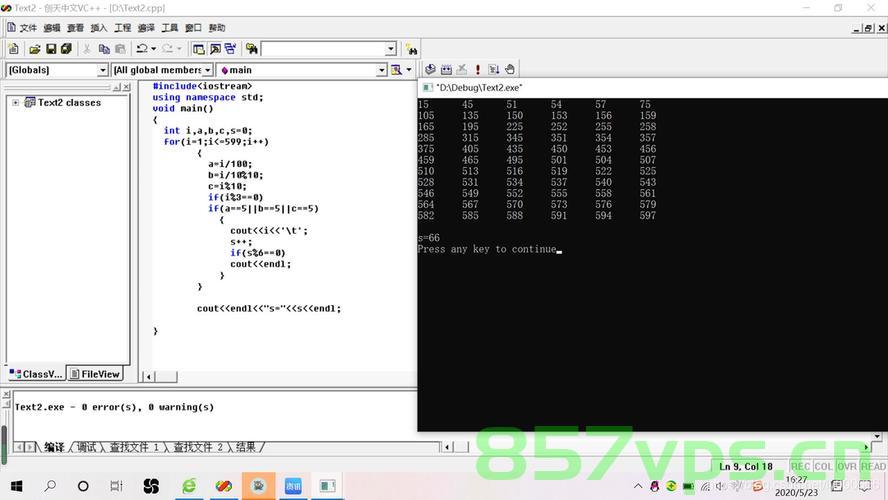 【华为OD机考 统一考试机试C卷】内存冷热标记（C++ Java JavaScript Python C语言），华为OD机考，内存冷热标记（多语言机试题库）