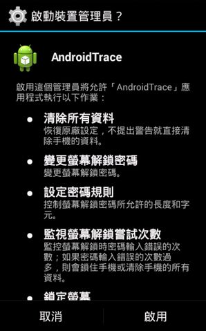 android trace —— 简介，适合新人，Android Trace简介，适合新人的入门指南，Android Trace入门指南，适合新人的简介与指南，Android Trace，适合新人的入门简介与指南，Android Trace，适合新人的入门指南与简介