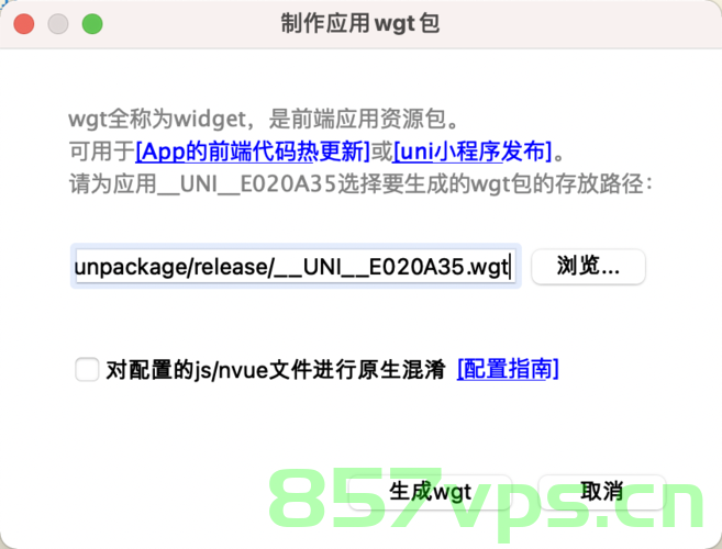 在Flutter中使用后台任务调度（APP在后台保活），Flutter后台任务调度与APP保活策略实战指南，Flutter后台任务调度与APP保活策略实战指南，后台任务调度技巧解析与应用 第2张