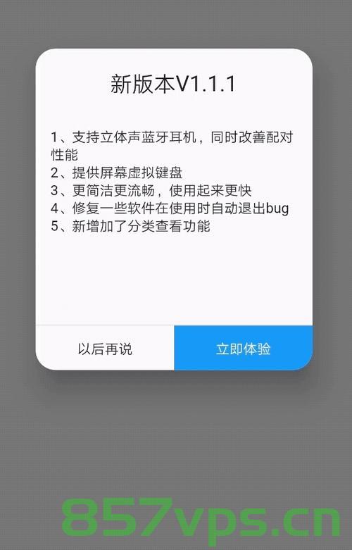 在Flutter中使用后台任务调度（APP在后台保活），Flutter后台任务调度与APP保活策略实战指南，Flutter后台任务调度与APP保活策略实战指南，后台任务调度技巧解析与应用