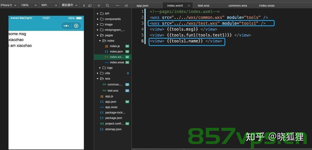 微信小程序使用本地存储方法（wx.setStorageSync()和wx.getStorageSync()），微信小程序本地存储方法详解，wx.setStorageSync()与wx.getStorageSync()应用指南