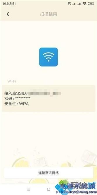 android通过代码连接wifi，Android代码连接WiFi的指南，Android代码连接WiFi的指南与教程，Android代码连接WiFi的详细指南与教程，Android代码连接WiFi的详细教程与指南 第2张