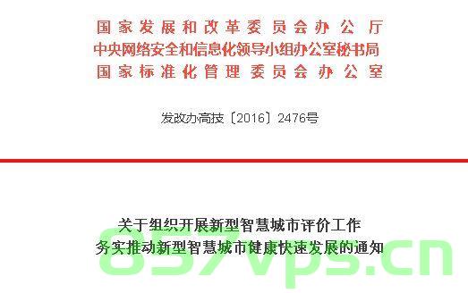 乌鲁木齐建设委员会网站（乌鲁木齐建设委员会网站首页），乌鲁木齐建设委员会网站首页，城市建设的权威信息发布平台，乌鲁木齐建设委员会网站，权威城市建设信息发布平台，乌鲁木齐建设委员会网站，权威城市建设信息发布平台，引领城市发展新篇章，乌鲁木齐建设委员会网站，权威城市建设信息发布平台，引领城市发展新篇章