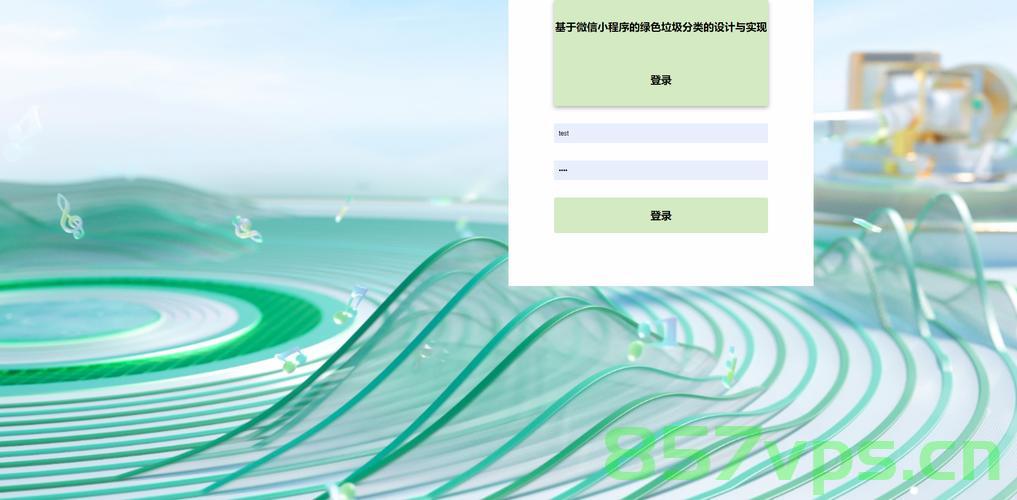 干货来袭！！2024届计算机专业毕业设计选题推荐之——微信小程序篇，快来看看毕设做小程序有什么选题参考吧，微信小程序毕业设计选题推荐指南，2024届计算机专业毕业设计之必备干货！ 第2张