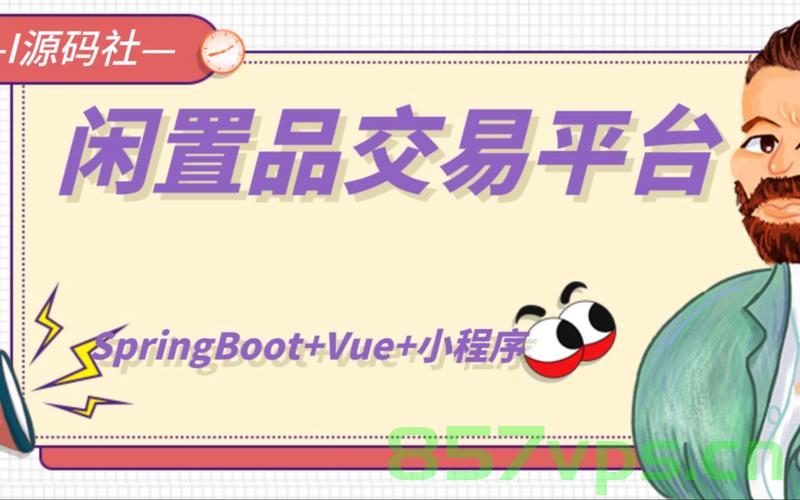 干货来袭！！2024届计算机专业毕业设计选题推荐之——微信小程序篇，快来看看毕设做小程序有什么选题参考吧，微信小程序毕业设计选题推荐指南，2024届计算机专业毕业设计之必备干货！