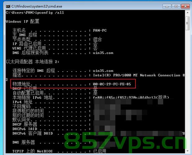 在 Linux 系统中查找 MAC 地址的方法，Linux系统下查找MAC地址的方法，Linux系统下查找MAC地址的几种方法