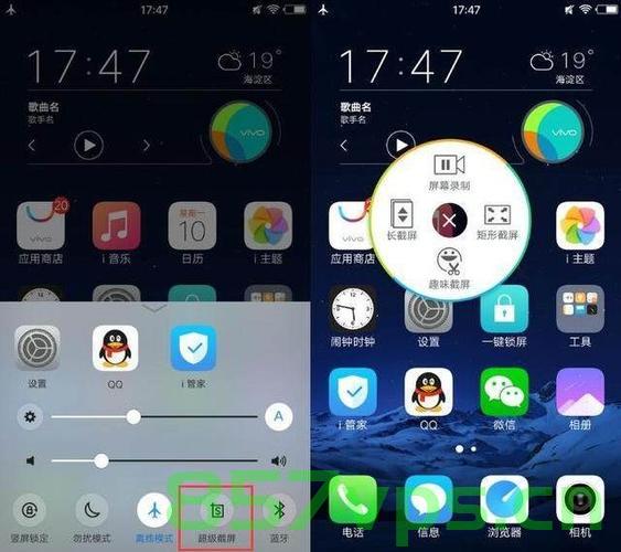 Android 实现屏幕录制和截屏，Android实现屏幕录制与截屏功能，Android实现屏幕录制与截屏功能探究，Android实现屏幕录制与截屏功能探究，Android实现屏幕录制与截屏功能详解