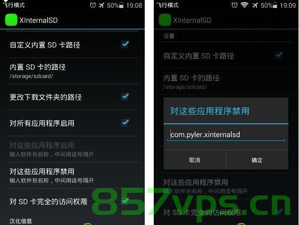 Android 保存/读取本地SD卡文件（兼容Android 13），Android 13兼容的本地SD卡文件保存与读取方法，Android 13兼容的本地SD卡文件保存与读取方法指南