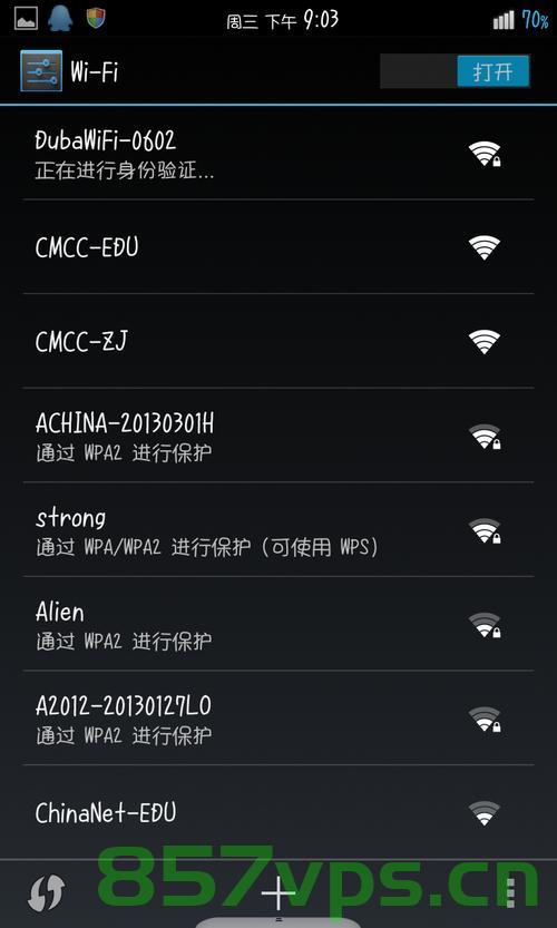 解决Android/安卓原生ROM出现网络连接受限（Limited connection），网络无法链接的问题，解决Android原生ROM网络连接受限问题攻略，解决Android原生ROM网络连接受限问题攻略，全面解析网络无法链接的困扰与应对方案 第2张
