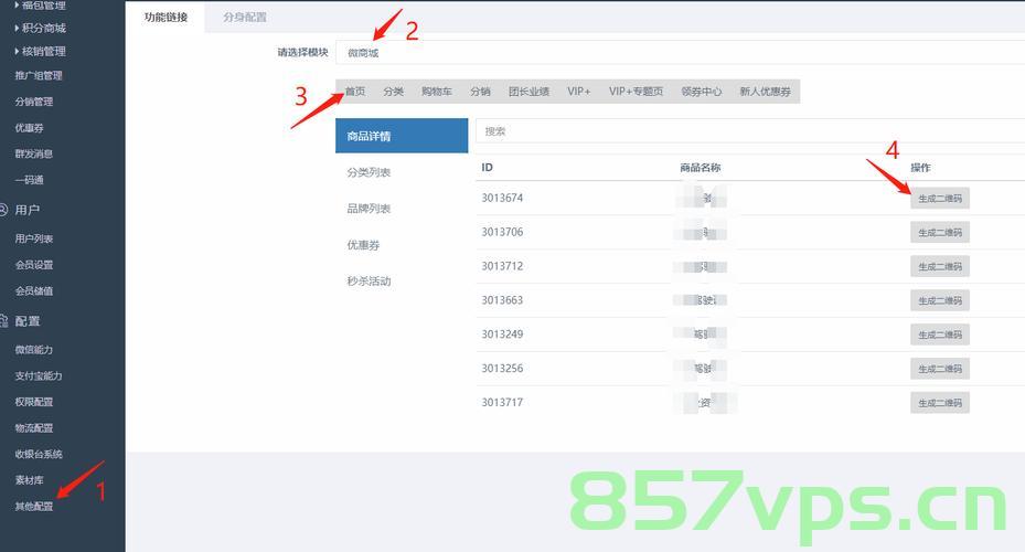 uniapp 前端实现文字识别，身份证识别，营业执照识别 （兼容APP、H5、小程序 不需要任何SDK），UniApp前端实现文字识别，身份证、营业执照识别功能（跨平台无需SDK），UniApp前端实现文字识别功能，身份证与营业执照识别跨平台无需SDK（兼容APP、H5、小程序） 第2张