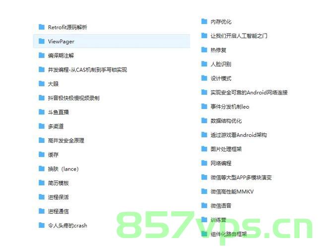 Android Framework 常见解决方案（24）屏蔽FallbackHome,去除 Android正在启动，直接进入Launcher，Android Framework常见问题解决，屏蔽FallbackHome，快速进入Launcher，直接启动主屏幕，Android Framework常见问题解决，屏蔽FallbackHome直接启动主屏幕（快速进入Launcher指南） 第2张