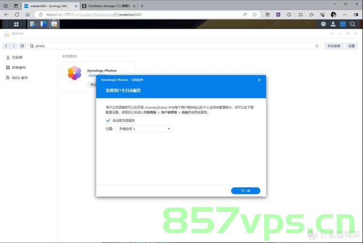 Flutter 中的照片管理器（photo，Flutter照片管理器功能详解，Flutter照片管理器功能详解与操作指南 第2张