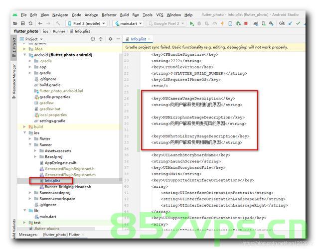 Flutter 中的照片管理器（photo，Flutter照片管理器功能详解，Flutter照片管理器功能详解与操作指南