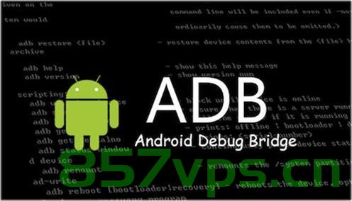 通过ADB来实现脚本来控制手机，ADB脚本控制手机实现方法