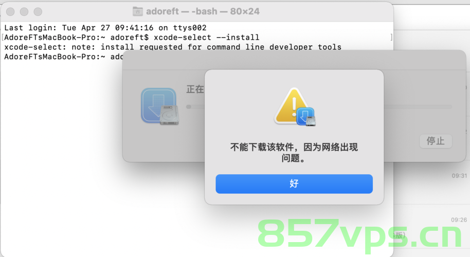 关于更新xcode后，项目的报错Showing Recent Issues SDK does not contain libarclite，Xcode更新后的报错解析，libarclite未包含于SDK中的解决方案