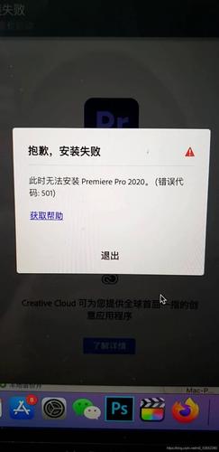 Mac安装Adobe AE/pr/LR/ai/ps/au/dw/id 2024/2023报错问题解决（常见错误，已损坏/2700/146/130/127），Mac软件安装指南，解决Adobe AE/pr/LR/ai/ps等软件的报错问题（常见错误代码解决方案），Mac软件安装指南，Adobe系列软件报错解决方案（AE/PR/LR/AI/PS等）常见错误代码处理与指南，Adobe系列软件在Mac上的安装与常见报错解决方案（AE/PR/LR/AI/PS等）