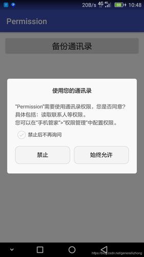 Android 蓝牙权限（更新到 Android 12），Android蓝牙权限详解（涵盖至Android 12最新更新）