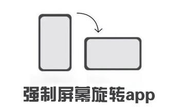 Android 获取屏幕方向，根据屏幕旋转角度判断屏幕实际方向，Android，如何获取屏幕方向并判断实际旋转角度？，Android，获取屏幕方向并判断实际旋转角度的方法指南