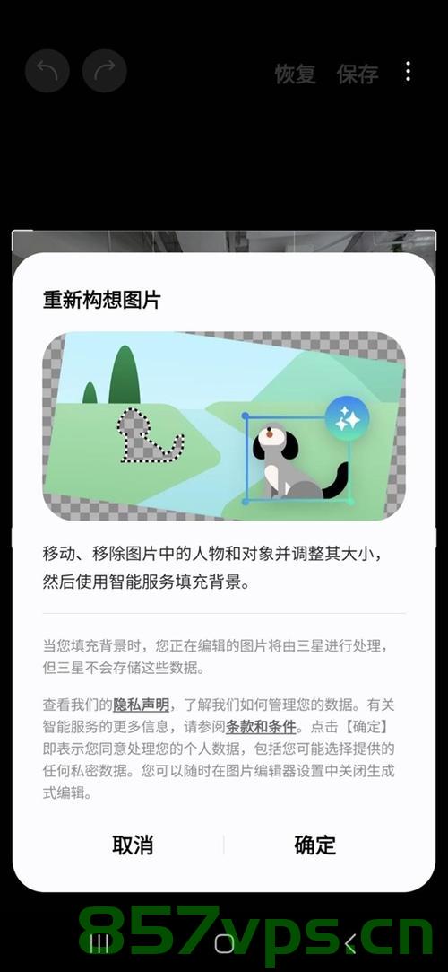 Android 获取屏幕方向，根据屏幕旋转角度判断屏幕实际方向，Android，如何获取屏幕方向并判断实际旋转角度？，Android，获取屏幕方向并判断实际旋转角度的方法指南 第2张