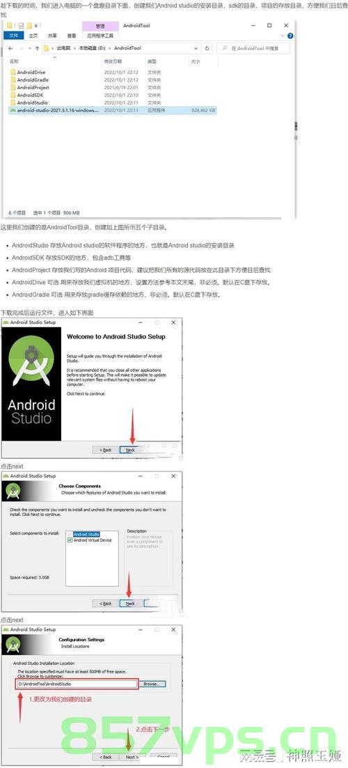 Android Studio历史版本下载方法，Android Studio历史版本下载攻略