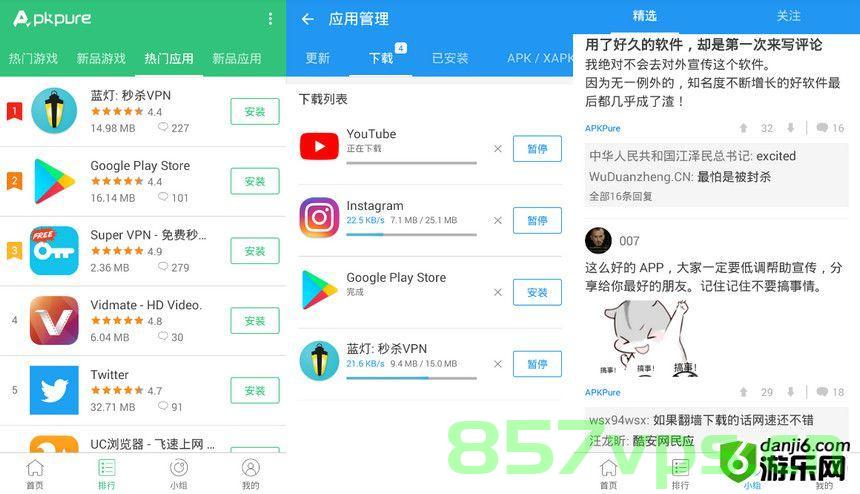 群晖 DSM 7.0 Synology Photos IOS | Android 客户端下载，群晖DSM 7.0的Synology Photos，IOS与Android客户端下载指南，群晖DSM 7.0 Synology Photos，IOS与Android客户端下载指南，群晖DSM 7.0 Synology Photos，IOS与Android客户端下载指南，群晖DSM 7.0 Synology Photos，IOS与Android客户端下载指南
