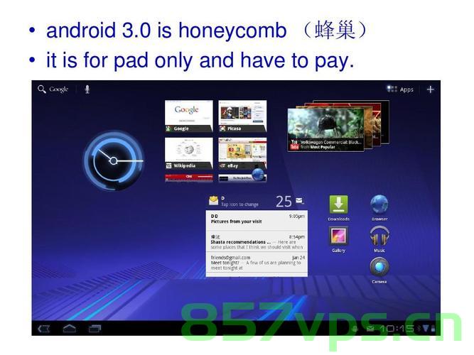 简单介绍一下Android里面的IntentFirewall，Android中的IntentFirewall简介，Android中的IntentFirewall简介与功能解析