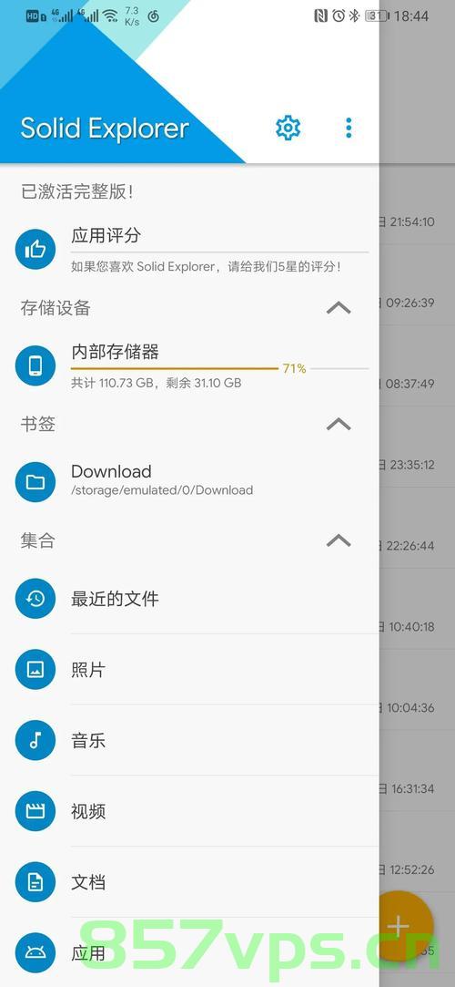 Android打开系统文件管理器，并获取选中文件的路径，适配Android10及以上无法获取路径，Android 10及以上版本系统文件管理器路径获取指南，解决无法获取选中文件路径的问题