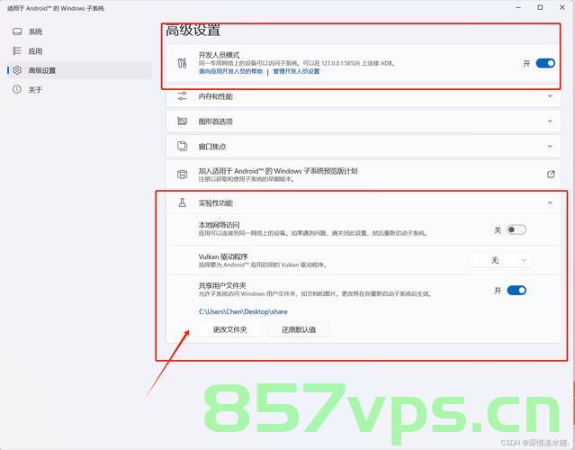 Android打开系统文件管理器，并获取选中文件的路径，适配Android10及以上无法获取路径，Android 10及以上版本系统文件管理器路径获取指南，解决无法获取选中文件路径的问题 第2张