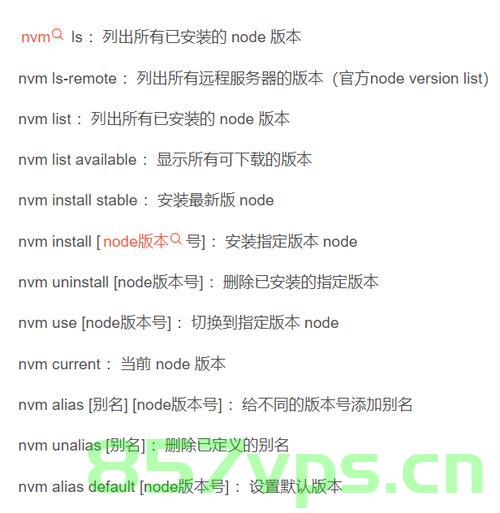 关于mac环境下的node版本管理工具n和nvm，Mac环境下Node版本管理工具n和nvm简介，Mac环境下Node版本管理工具n和nvm简介及使用指南，Mac环境下Node版本管理工具n和nvm简介及实用指南