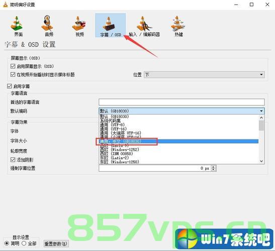 使用 LibVLC 构建自定义 Android 视频播放器，分步指南，降低延迟/图像失帧（附源码），使用LibVLC构建低延迟Android视频播放器，分步指南与源码分享