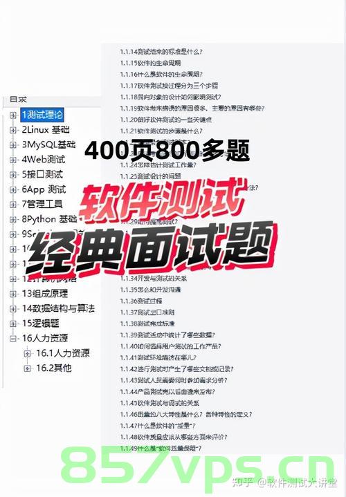 【APP爬虫-抓包篇】巧妙使用工具与技巧绕过安卓APP抓包防护，APP爬虫系列绕过安卓APP抓包防护，工具与技巧解析